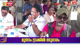 ഇനി ചെറുവള്ളങ്ങളുടെ ഫൈനൽസ് | NEHRU TROPHY BOAT RACE