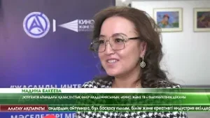 Экран өнерінің жасанды интеллект дәуіріндегі даму бағыттары талқыланған жиын өтті