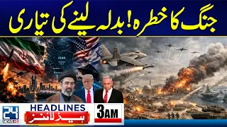 Iran-US War | Iran On High Alert | 3am News Headlines - 24 News HD
