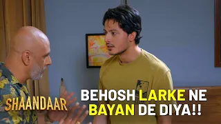 Behosh Larke Ne Bayan De Diya!! | Shaandaar | Express TV