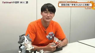 猫のひたいほどワイド #1791 潜入リポート・大久保琉唯「芸術の秋！奥深き○○づくりに挑戦！」（横浜市中区）