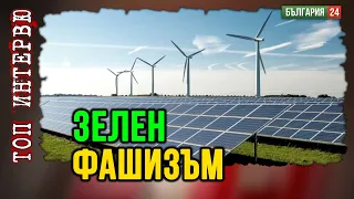 Чаира е съсипана, ядрената енергия е потисната, а цената на тока расте