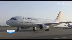 Бозгашт аз Сурия