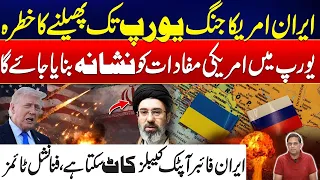 US-Iran War Escalates - Iran Ready To Target US Interests Across Europe - Trump In Panic