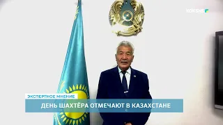 EXPERT OPINION | Mukhtar Sabirzhanov - 08/28/2026