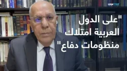 العالم اليوم | الدويري: ماذا قدمت القواعد الأمريكية المتواجدة  في الدول العربية خلال الأزمة الأخيرة؟