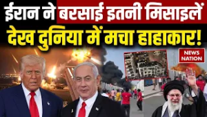 Iran Ballistic Missile Attack: ईरान ने बरसाई इतनी मिसाइलें देख दुनिया में मचा हाहाकार! | Netanyahu