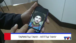 04/08/2026 - Бірінші Қарағанды телеарнасының жаңалықтары