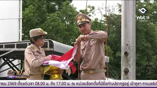 PRD Office 1 hosts event for Thai National Flag Day | Isan Today, September 28, 2026