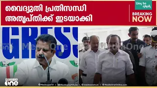 'മുഖ്യമന്ത്രി അവഗണിക്കുന്നുണ്ടോ?'; അടൂർ പ്രകാശിന്റെ മറുപടി...