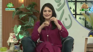 Rising Pakistan | 25th September  2026 | PTV Home |