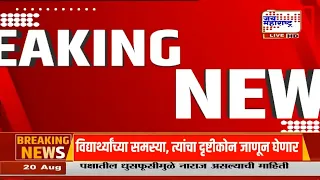 केंद्रीय मंत्र्यांचा दररोज एका विद्यापीठाचा दौरा, Modi सरकारचा GEN-Z पर्यंत पोहोचण्याचा प्रयत्न