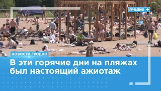 Белорусы выдержали аномальную жару