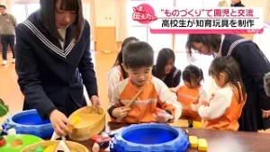 RNC news every.【いま、伝えたい】ものづくり高校生の玩具作り　2026/02/03放送