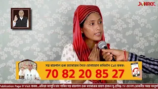 জগতগুৰু তত্ত্বদৰ্শী সন্ত ৰামপাল মহাৰাজৰ মংগল সৎসঙ্গ প্ৰবচন || EP 457 || 1/07/2026 ||