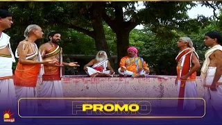 ✨இராமானுசர்✨📿| RAMANUJAR | PROMO | July 31st to Aug 3rd | Only on KalaignarTV at 06:30PM
