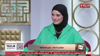 الدنيا بخير - ما هو اللوح المحفوظ ؟ اعرف من الشيخ أحمد علوان