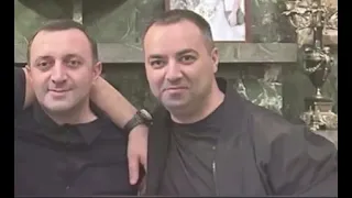 ირაკლი ღარიბაშვილის ცოლის დის მეუღლე ლევან სანამაშვილი სამსახურიდან  გაათავისუფლეს