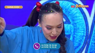 Қызық әлем. 2-маусым. 28 бөлім