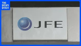 JFE Steel expects 600,000-ton production cut at Chiba steelworks due to heavy rain and flooding |...