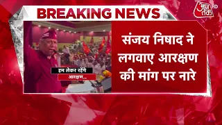 Sanjay Nishad on Reservation: What did Sanjay Nishad say on the issue of Nishad reservation? | To...