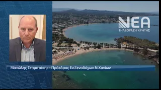 ΧΩΡΟΤΑΞΙΚΟ ΣΧΕΔΙΟ ΓΙΑ ΤΟΝ ΤΟΥΡΙΣΜΟ