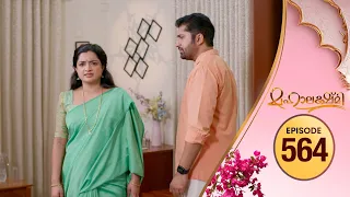 Mahalakshmi | Flowers TV | EP 564