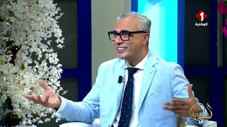 برنامج أصل الحكاية مع الدكتور معز بن علي المتخصص في علم الأورام  وباحث في تطوير علاجات السرطان