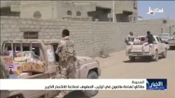 Tihama fighters continue to organize their ranks to forge a great victory