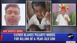 'Pujari Told Me He Wasn't Mine': Father Claims Pujari’s Words Triggered Killing Of 6-Year-Old Son