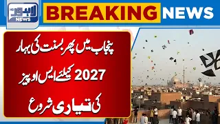 Punjab Government Begins Preparing SOPs for Basant 2027 | Lahore News