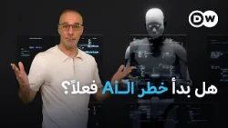 تحذير من شركات الذكاء الاصطناعي نفسها... فماذا يحدث للإنترنت؟ | كليك