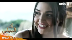 Ek Albeli | Teaser 6 | Starting Today at 4:00 PM | Sunshine Girls | Güneşin Kızları | Turkish Drama