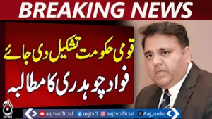 Fawad Chaudhry Calls for National Government and Political Dialogue - Aaj Pakistan News