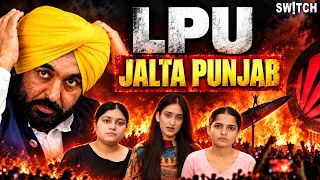 LPU Student Protest: Kisne Lagai Campus Mein Aag? Ye Hain 'Students'? Punjab News