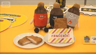 FamilyMart Launches Record-Breaking 18 Food Collaborations: "Golden Taste" Famichiki, "Donbei" Ri...
