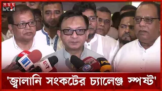 মালয়েশিয়া থেকে এলএনজি আমদানির চেষ্টা করা হচ্ছে: বাণিজ্যমন্ত্রী | Abdul Muktadir | Minister | GAS