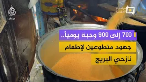 تكية "صمود وعزة" في مخيم البريج توزع نحو 900 وجبة يومياً خلال رمضان