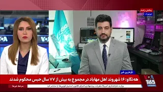 محکومیت مخالف جنگ در روسیه؛ ادامه تلاش ملانیا ترامپ برای بازگرداندن کودکان جنگ
