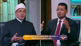 Eloquence of the Quran and Sunnah | The Miraculous Nature of the Holy Quran According to Imam al-...