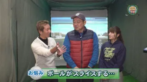 GOING FAIRWAY TV　#23　2026年2月21日(土)放送