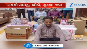 Gujarat: One arrested with huge stock of fake tobacco, bidi sticks, gutka from Rajkot's Gondal