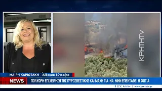 Συναγερμός για μεγάλη πυρκαγιά σε αποστακτήριο στο Σφακάκι Ρεθύμνου