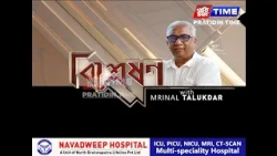 CJPৰ আন্দোলন নৈৰাজ্যবাদৰ আন্দোলন নেকি? মৃণাল তালুকদাৰৰ সৈতে ‘বিশ্লেষণ’