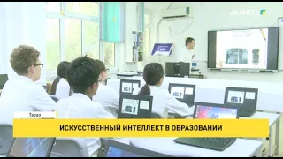 Artificial Intelligence in Education