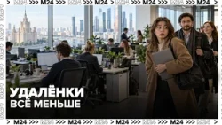 Volodin states that communication costs should not depend on utility rates