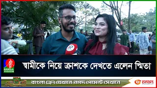 প্রচুর প্রেম হবে, প্রচুর ভালোবাসা হবে: স্মিতা চৌধুরী