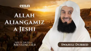 Mwaka wa Tembo | Maisha ya Mtume wa Mwisho ﷺ | Sehemu ya 1 | Mufti Menk | Mfululizo wa Ramadhani