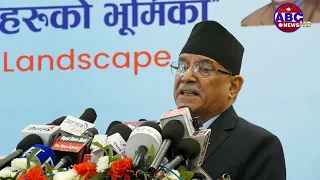 प्रचण्डको टिप्पणी–‘हाम्रा कमजोरीमाथि टेकेर नेपाली जनतालाई ‘अफिम’ खुवाए’