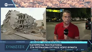 Πετράλωνα: Πολλά τα ερωτήματα για τα αίτια της κατάρρευσης - Τι εξετάζουν οι Αρχές